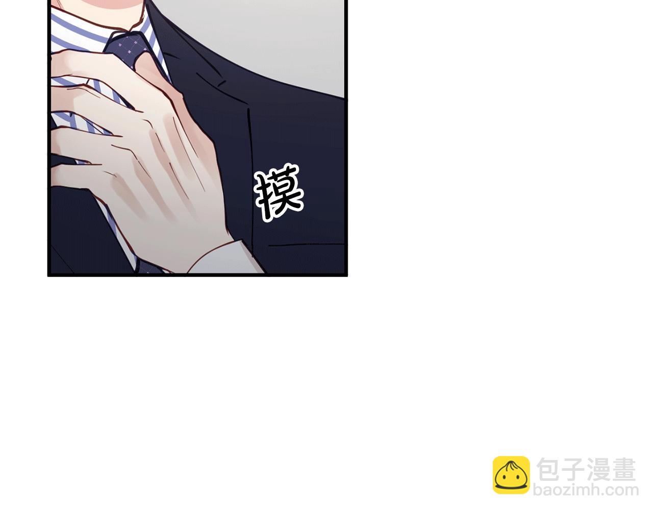 第38话 喝醉！我很烦躁172