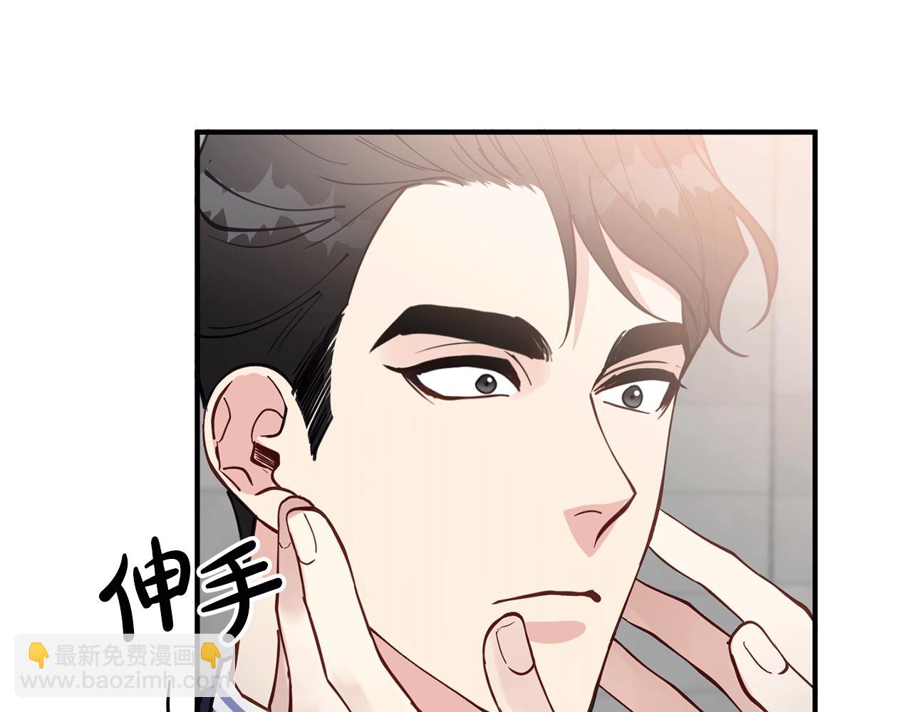 第38话 喝醉！我很烦躁173