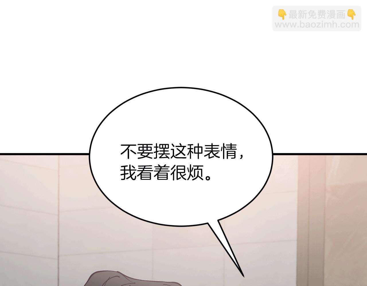 第38话 喝醉！我很烦躁175