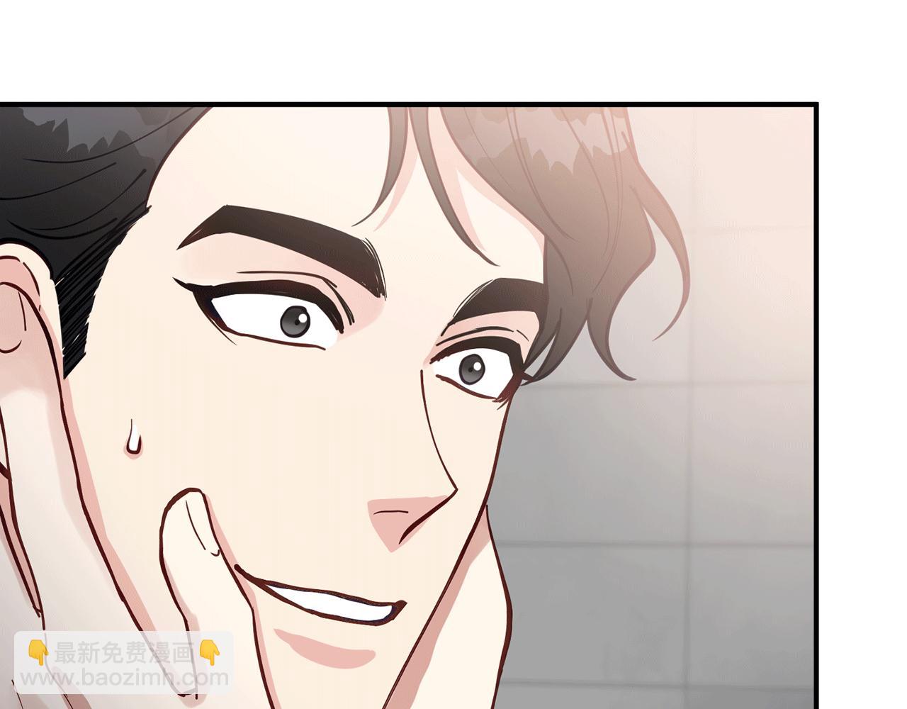 第38话 喝醉！我很烦躁178
