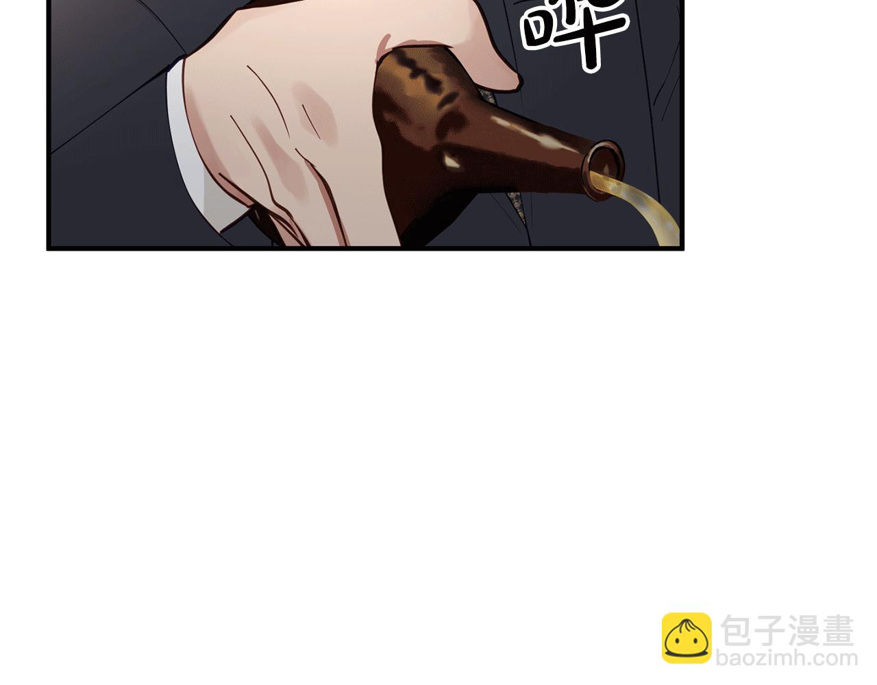 第38话 喝醉！我很烦躁20