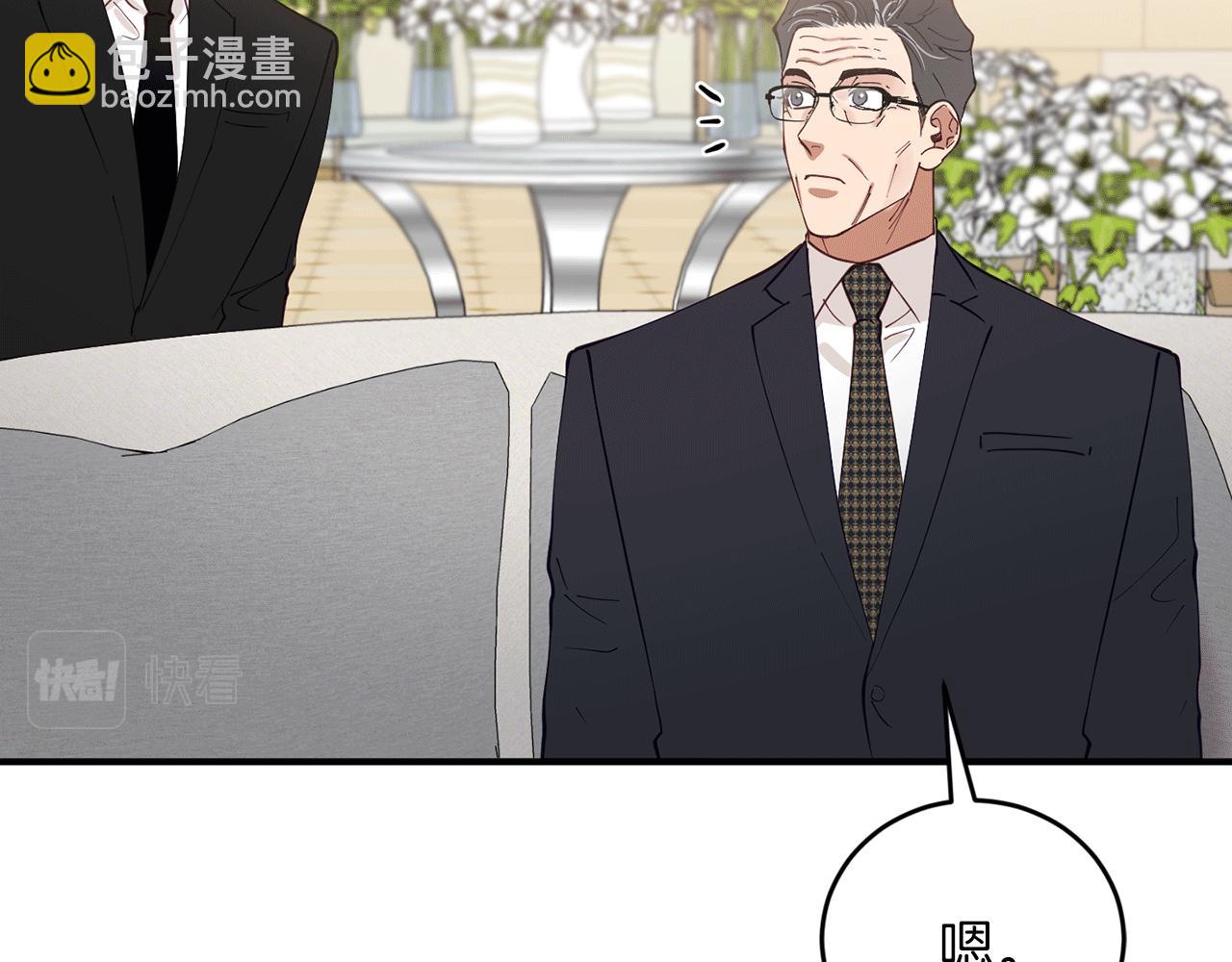 第38话 喝醉！我很烦躁25