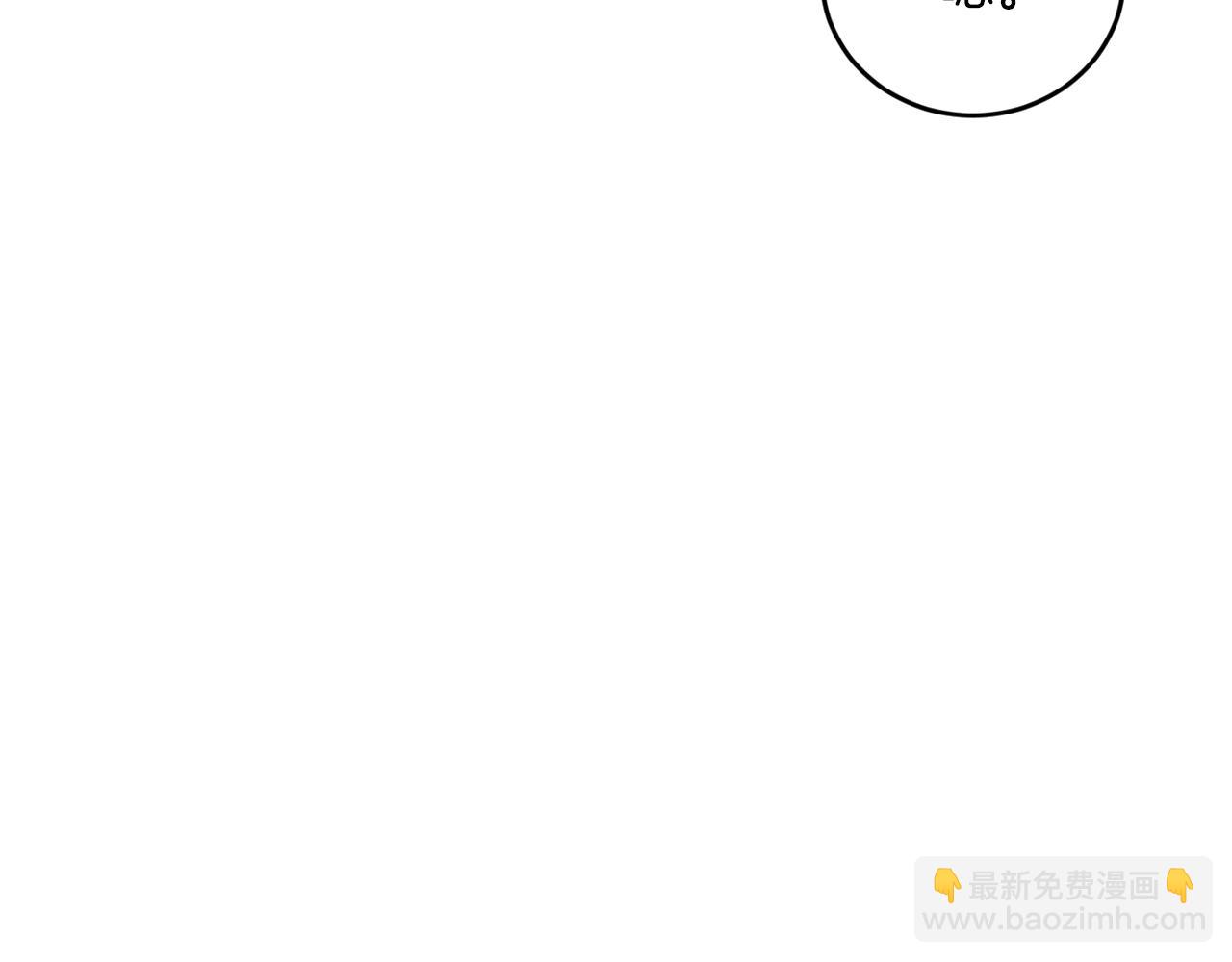 第38话 喝醉！我很烦躁26