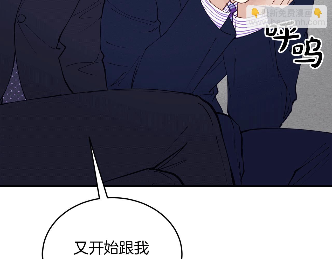 第38话 喝醉！我很烦躁33