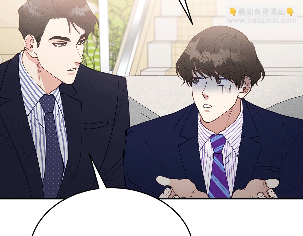 第38话 喝醉！我很烦躁36