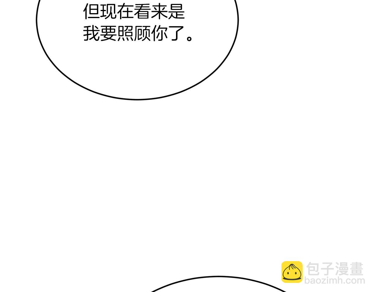 第38话 喝醉！我很烦躁37