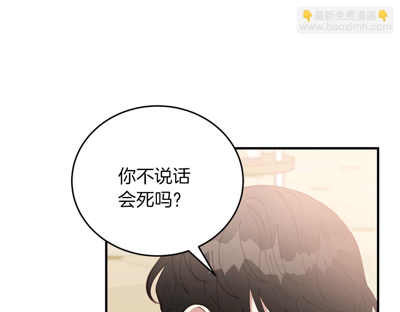 第38话 喝醉！我很烦躁40