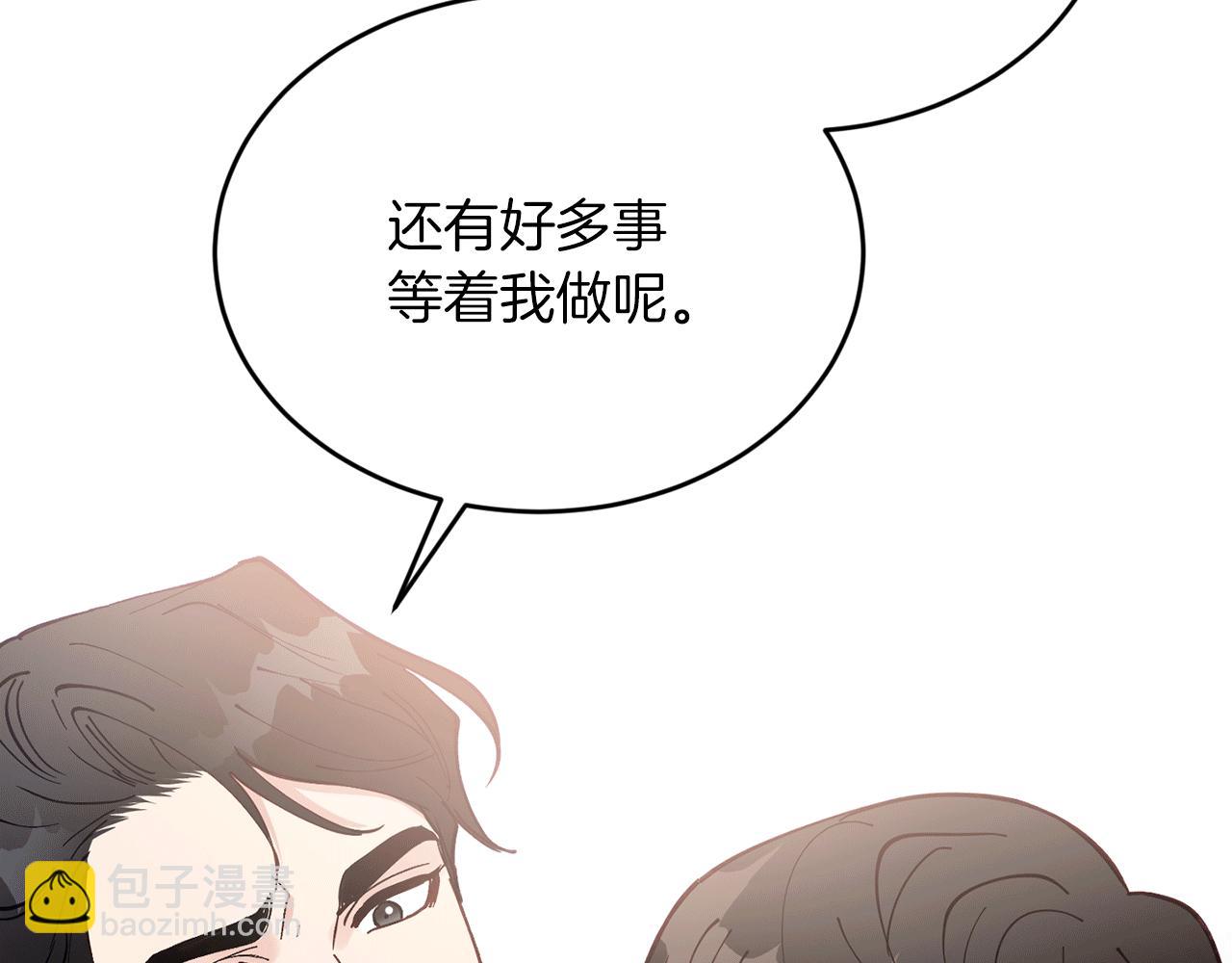 第38话 喝醉！我很烦躁43