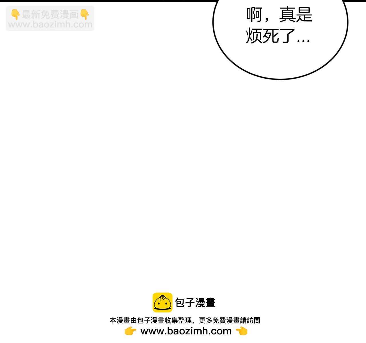 第38话 喝醉！我很烦躁49