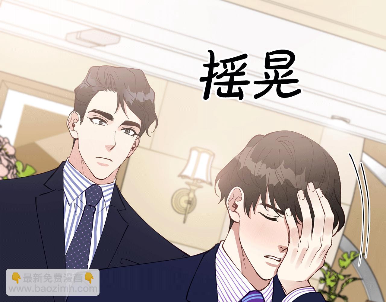 第38话 喝醉！我很烦躁51