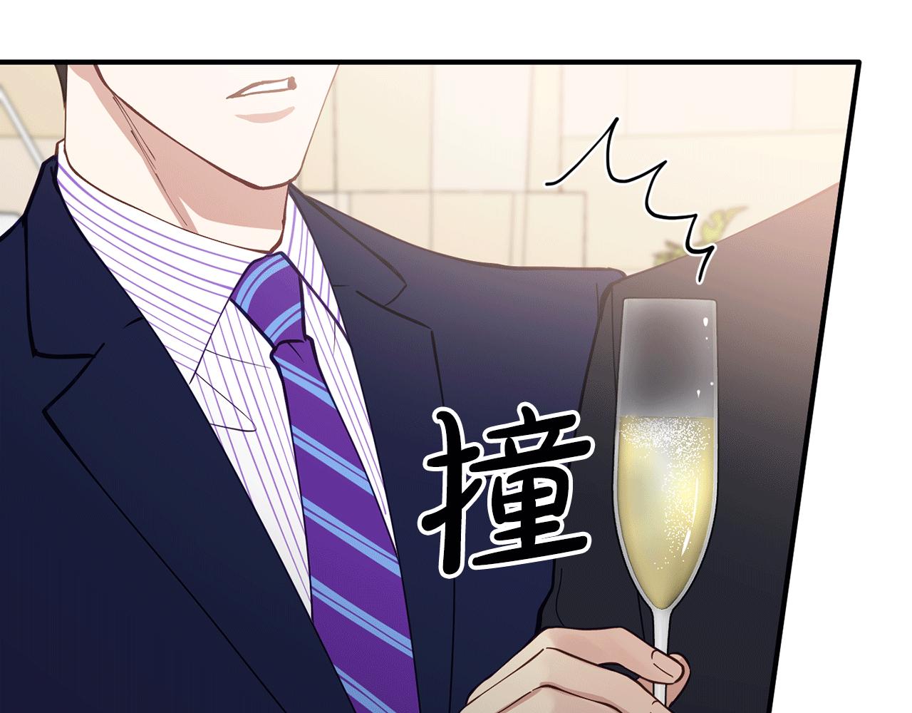 第38话 喝醉！我很烦躁54