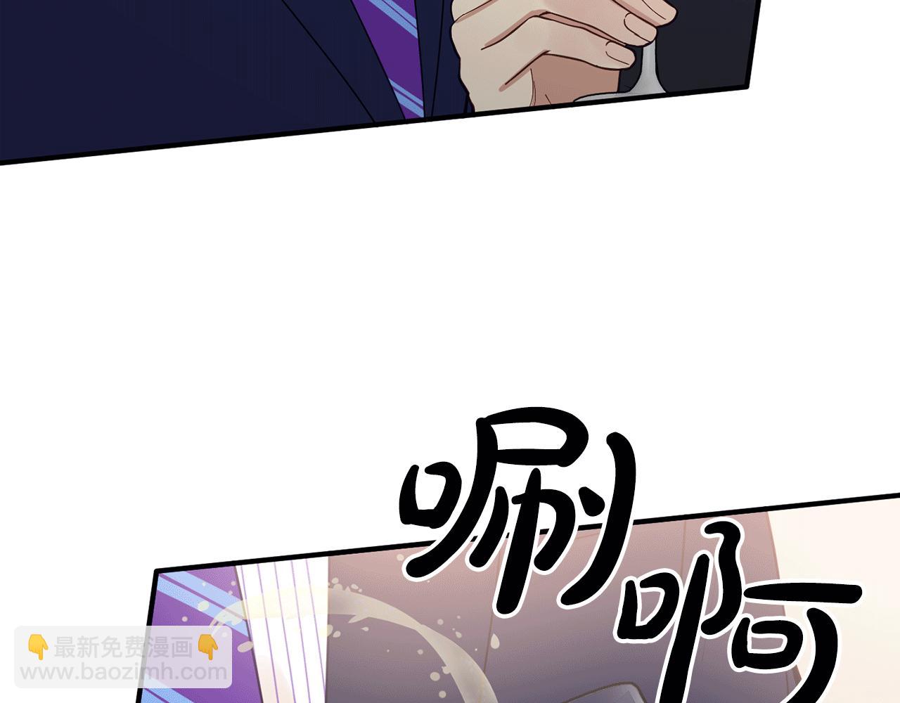 第38话 喝醉！我很烦躁55