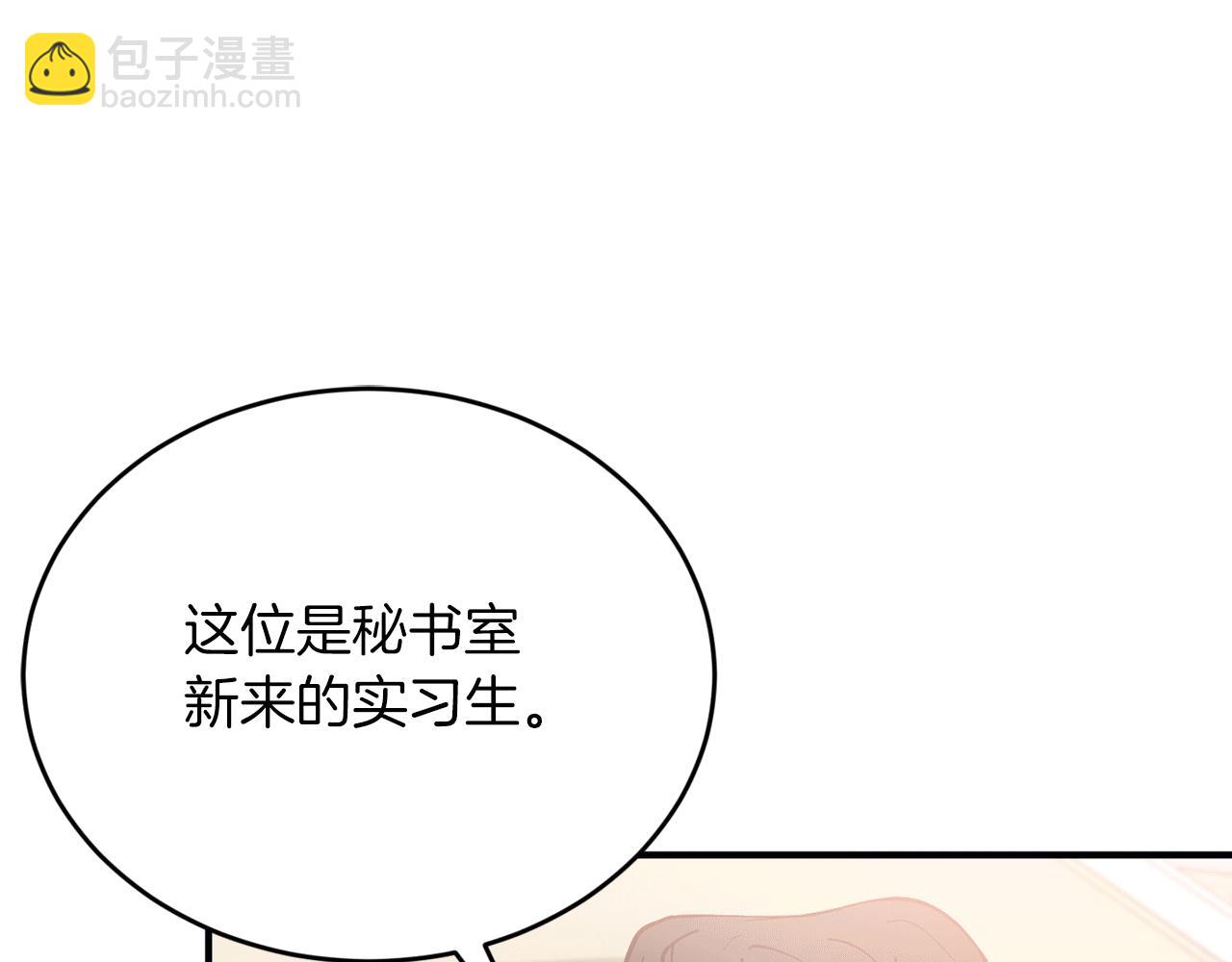 第38话 喝醉！我很烦躁6