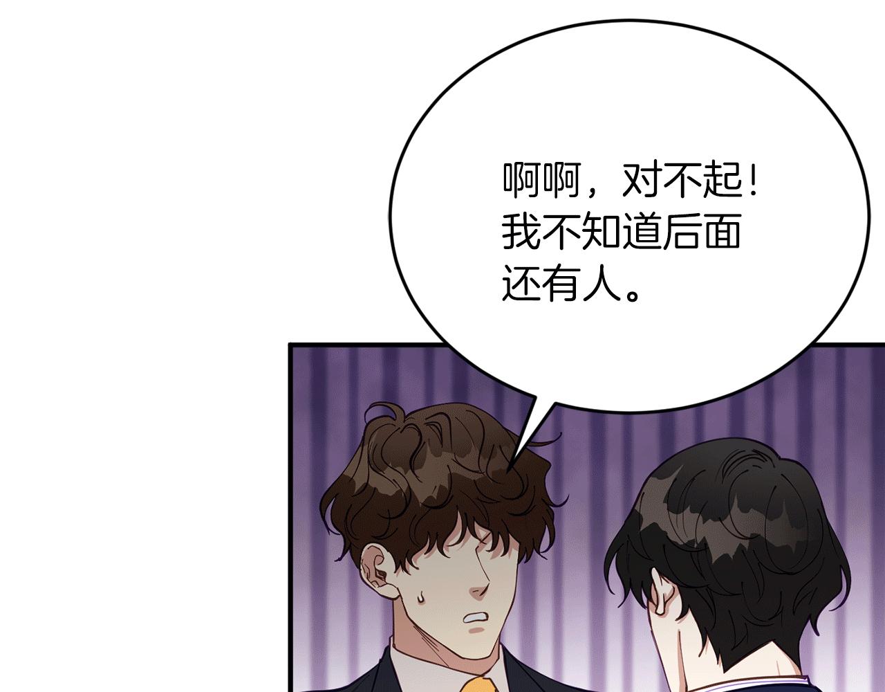 第38话 喝醉！我很烦躁60