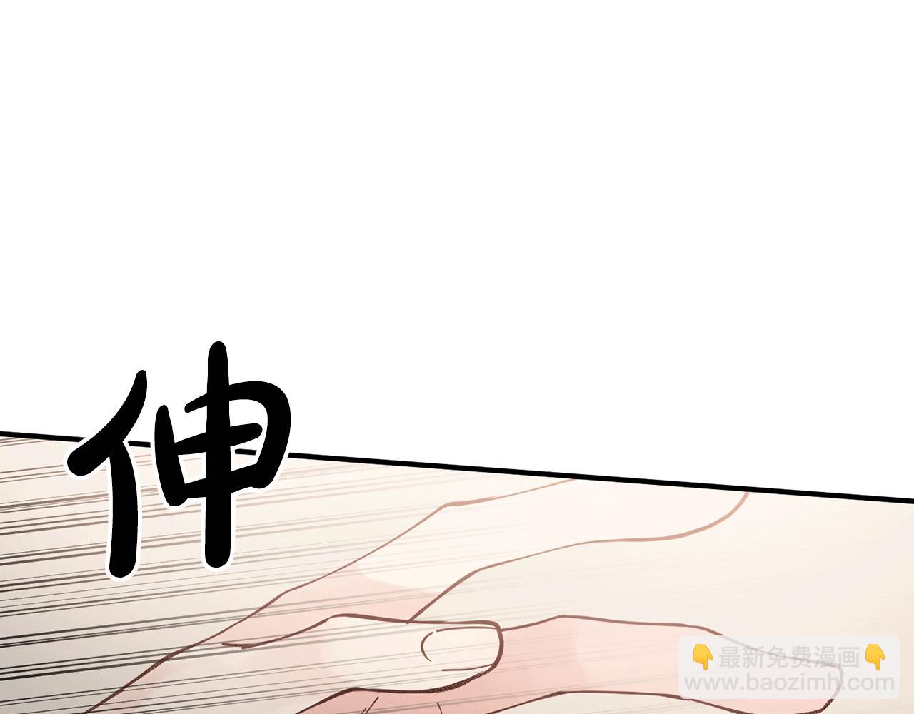 第38话 喝醉！我很烦躁65