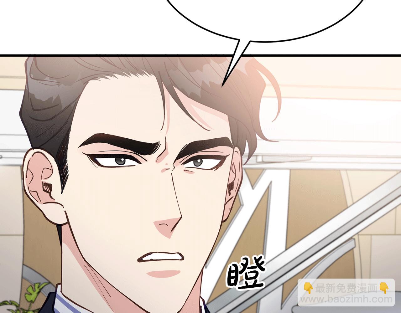第38话 喝醉！我很烦躁69