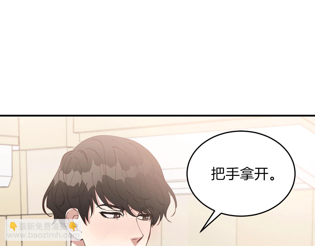第38话 喝醉！我很烦躁73