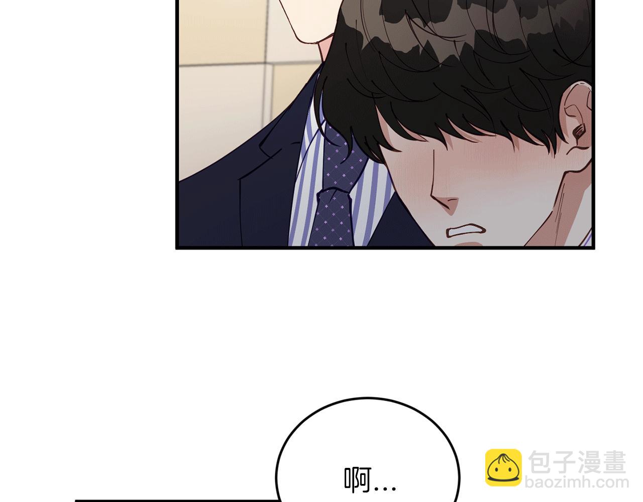 第38话 喝醉！我很烦躁79