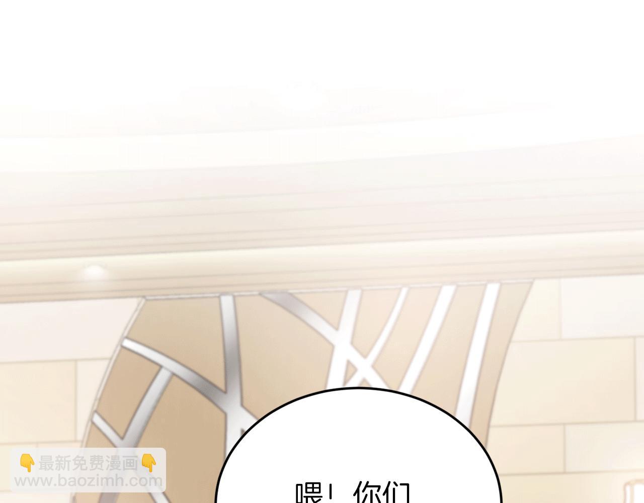 第38话 喝醉！我很烦躁81