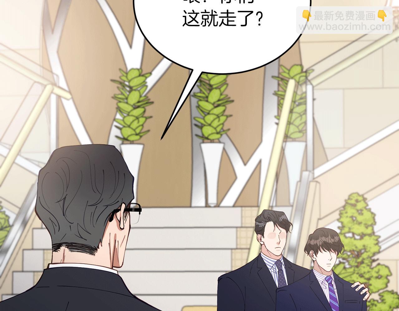 第38话 喝醉！我很烦躁82