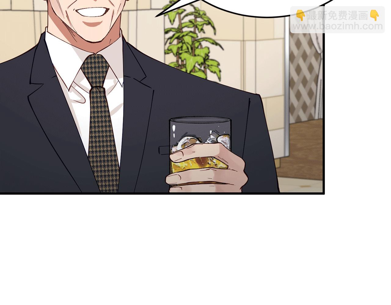 第38话 喝醉！我很烦躁9