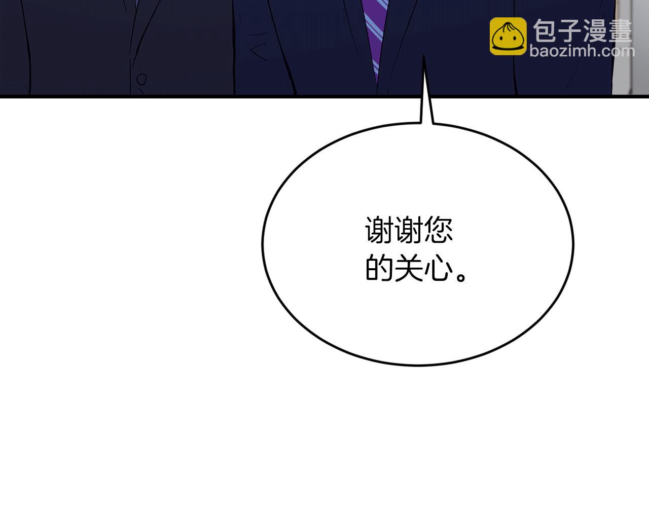 第38话 喝醉！我很烦躁92