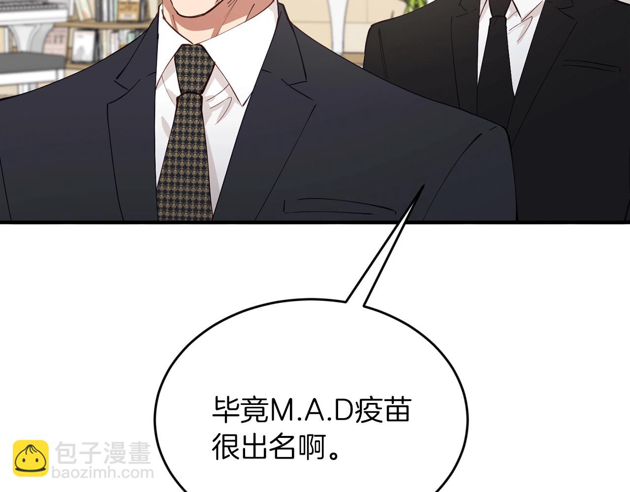 第38话 喝醉！我很烦躁97