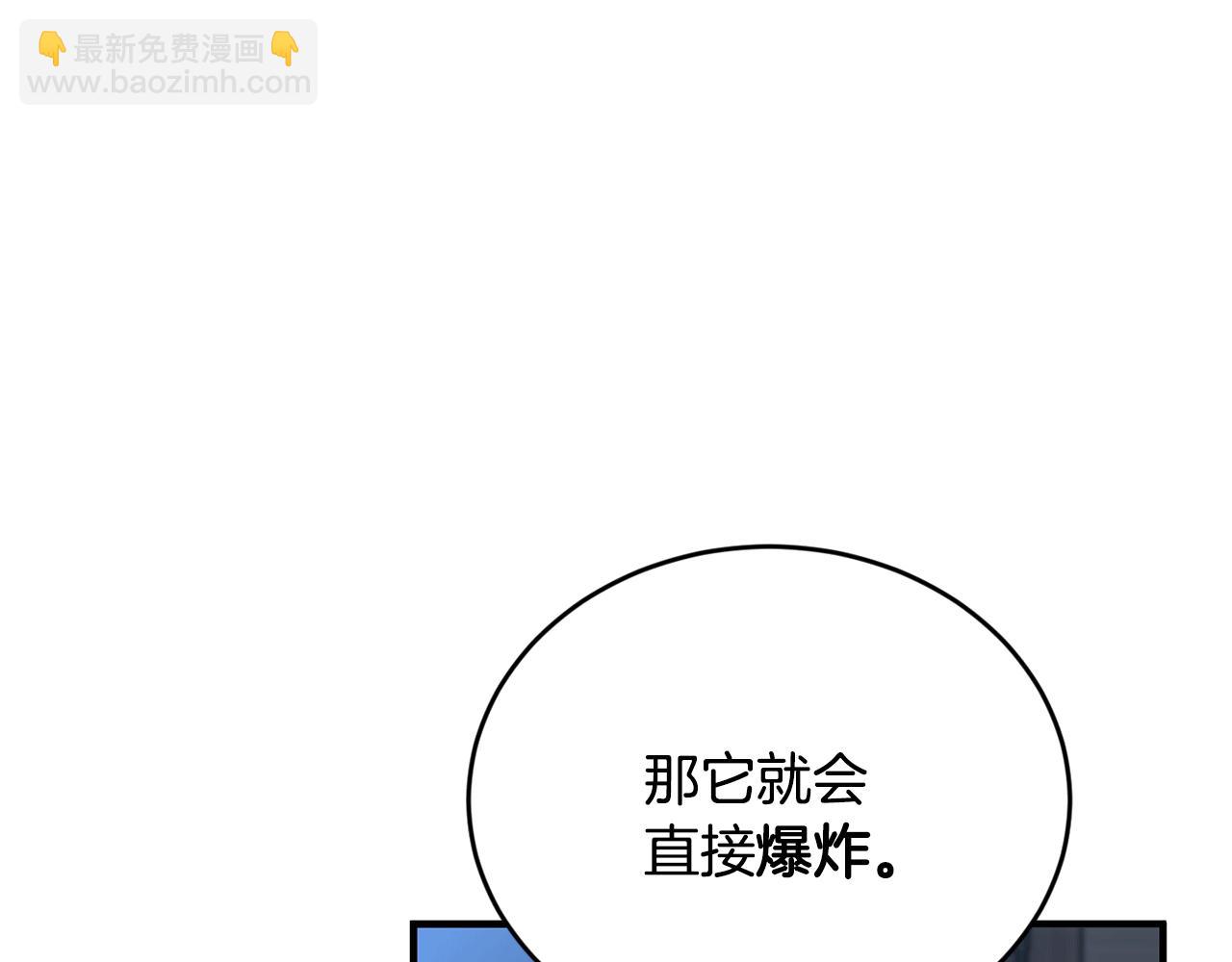 第53话 快回到我身边10