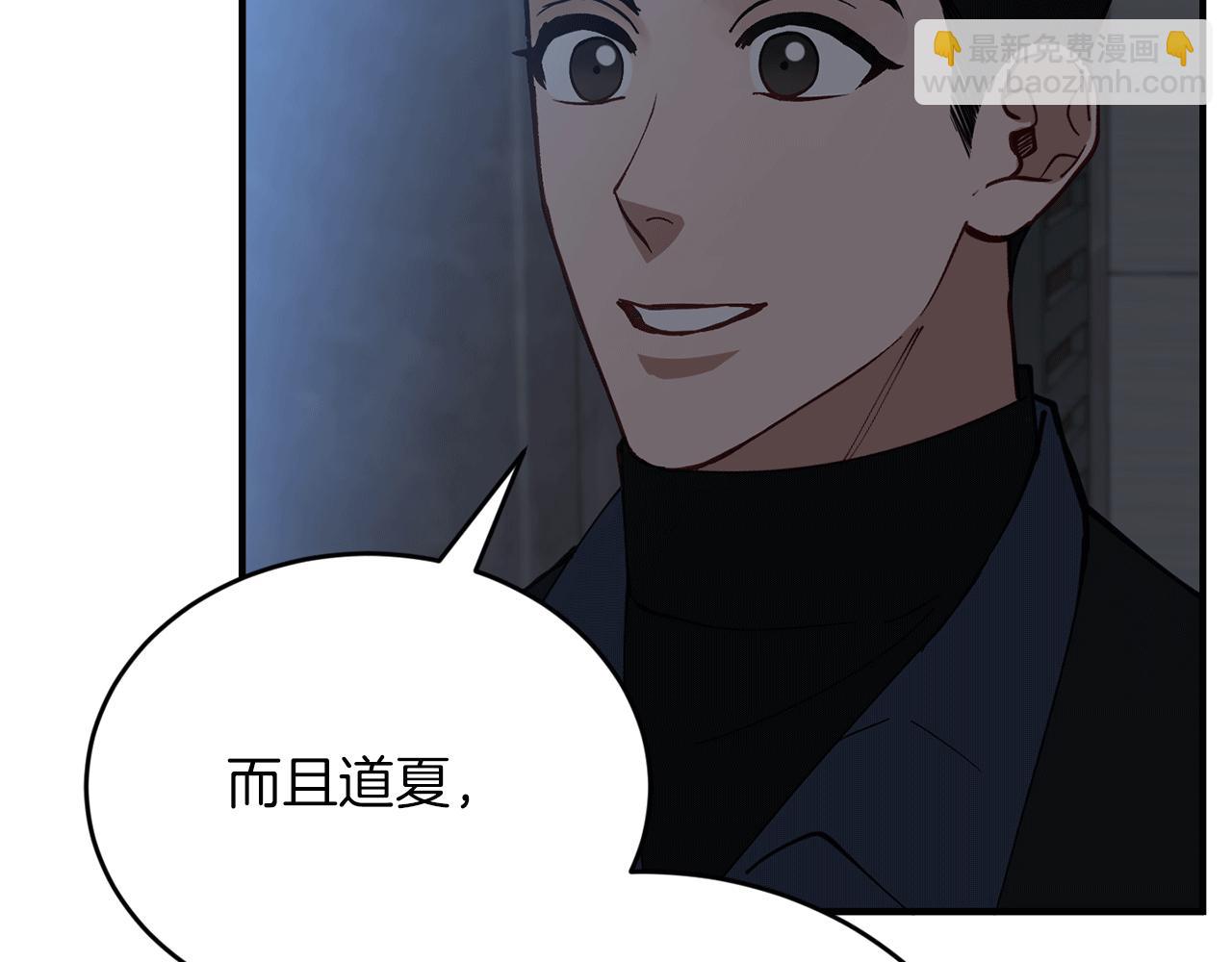 第53话 快回到我身边101