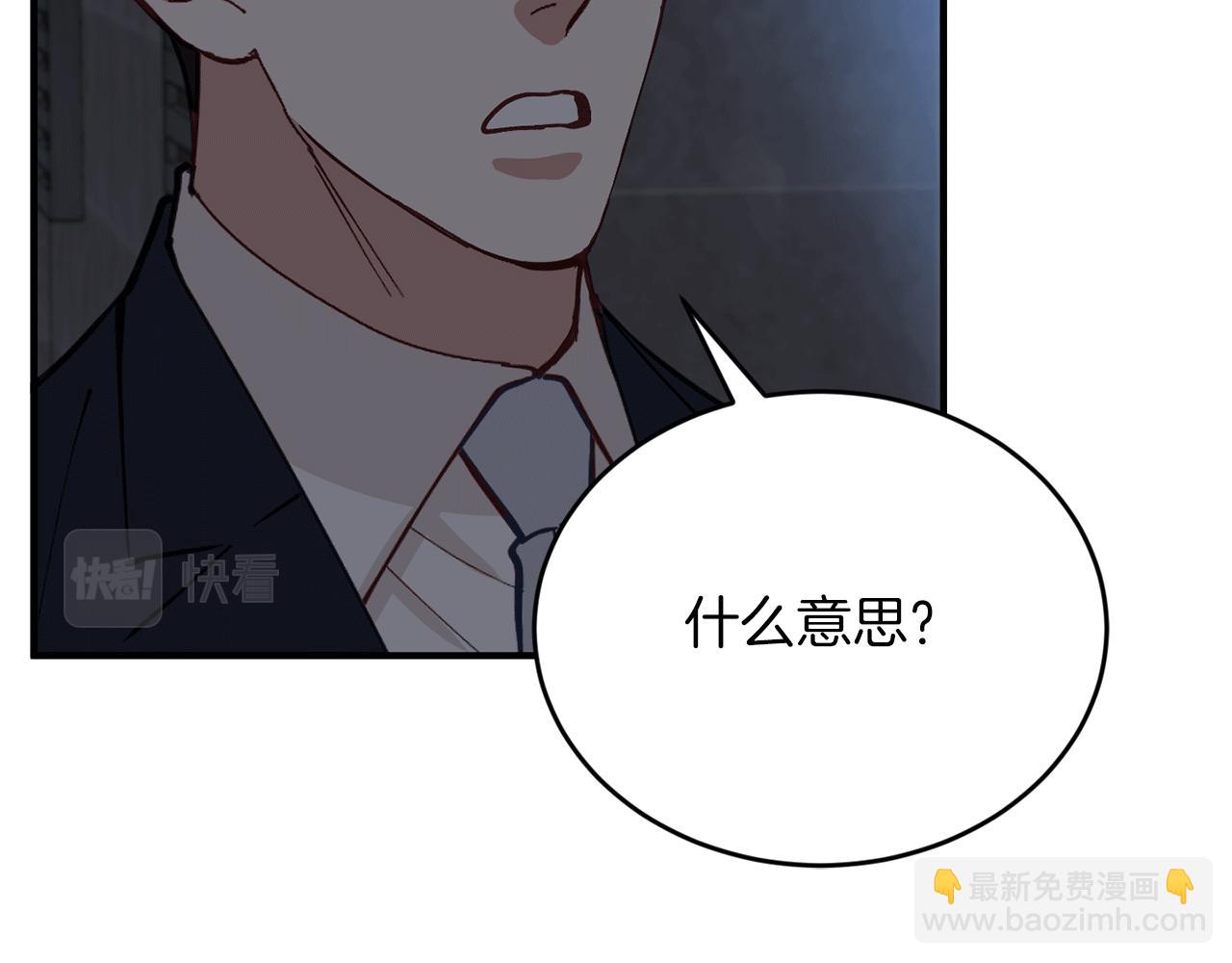 第53话 快回到我身边108