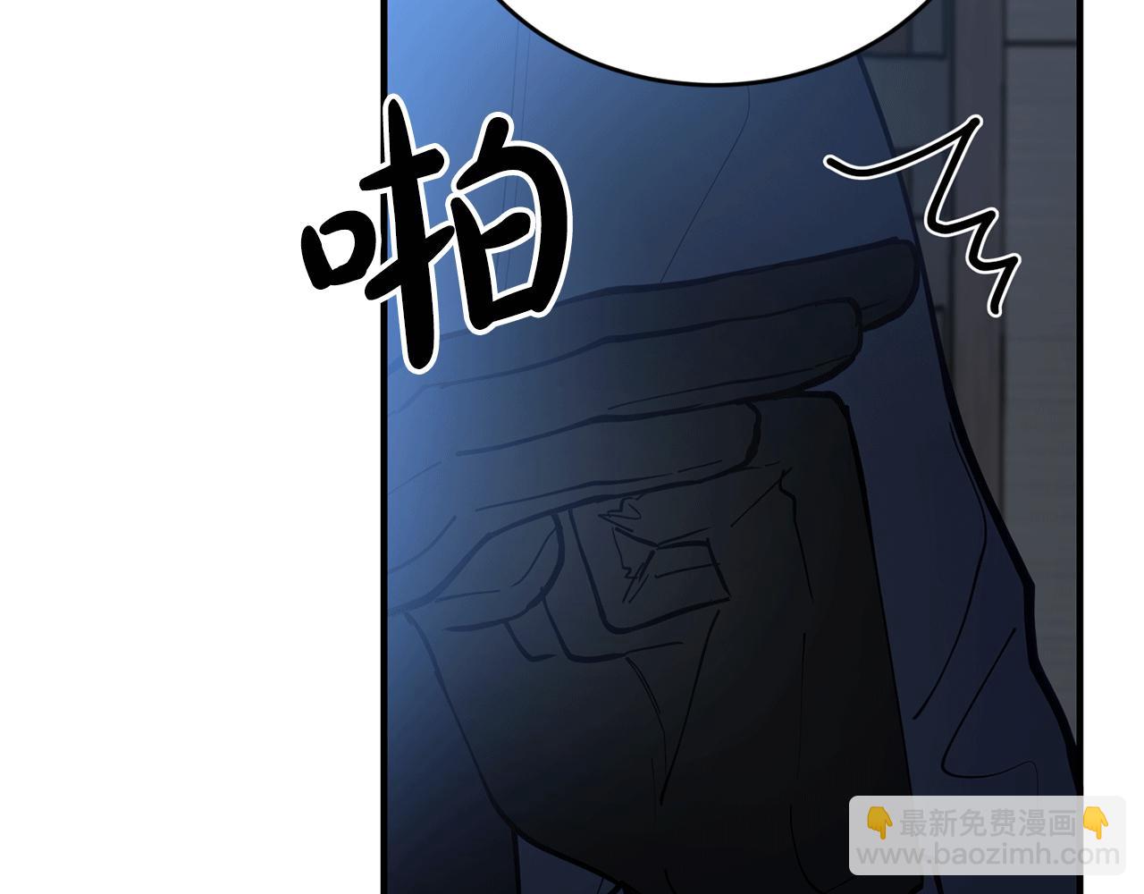 第53话 快回到我身边11