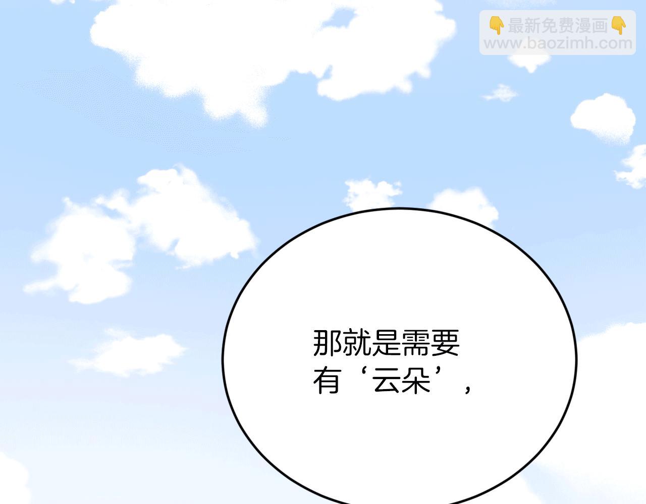 第53话 快回到我身边115