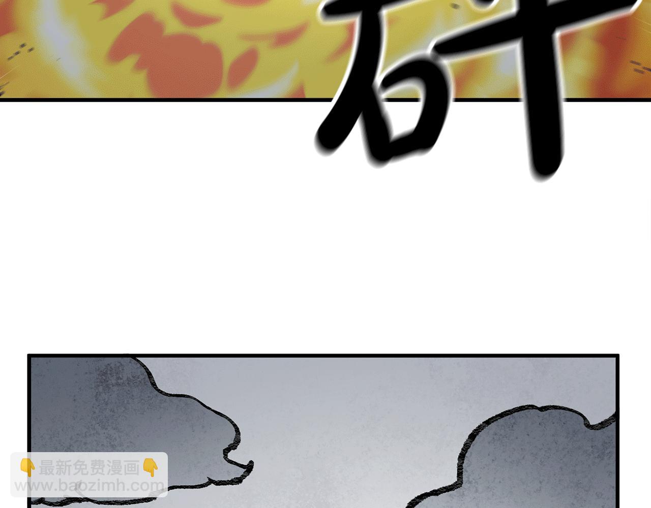 第53话 快回到我身边126