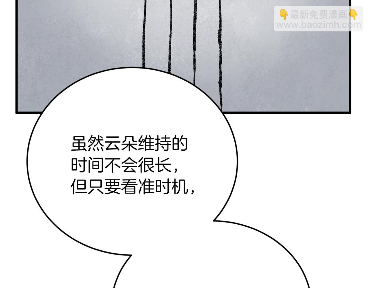 第53话 快回到我身边128