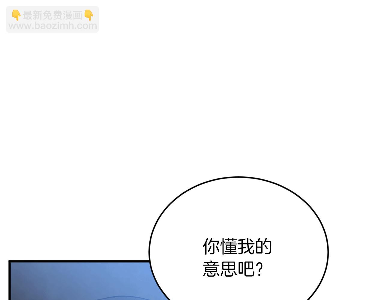 第53话 快回到我身边130