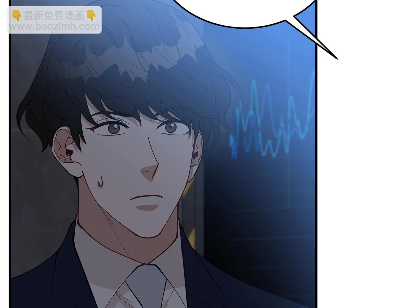 第53话 快回到我身边131