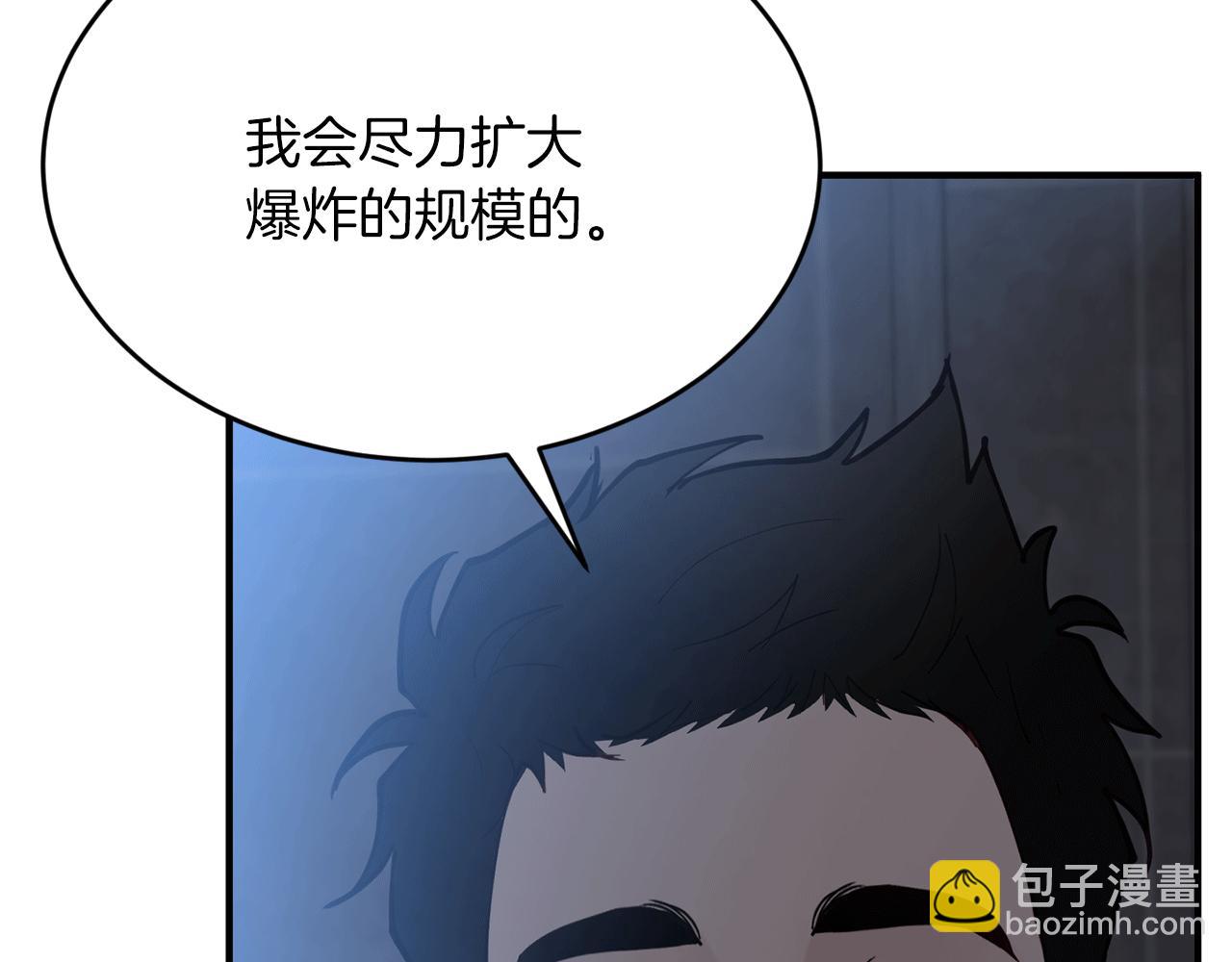第53话 快回到我身边133