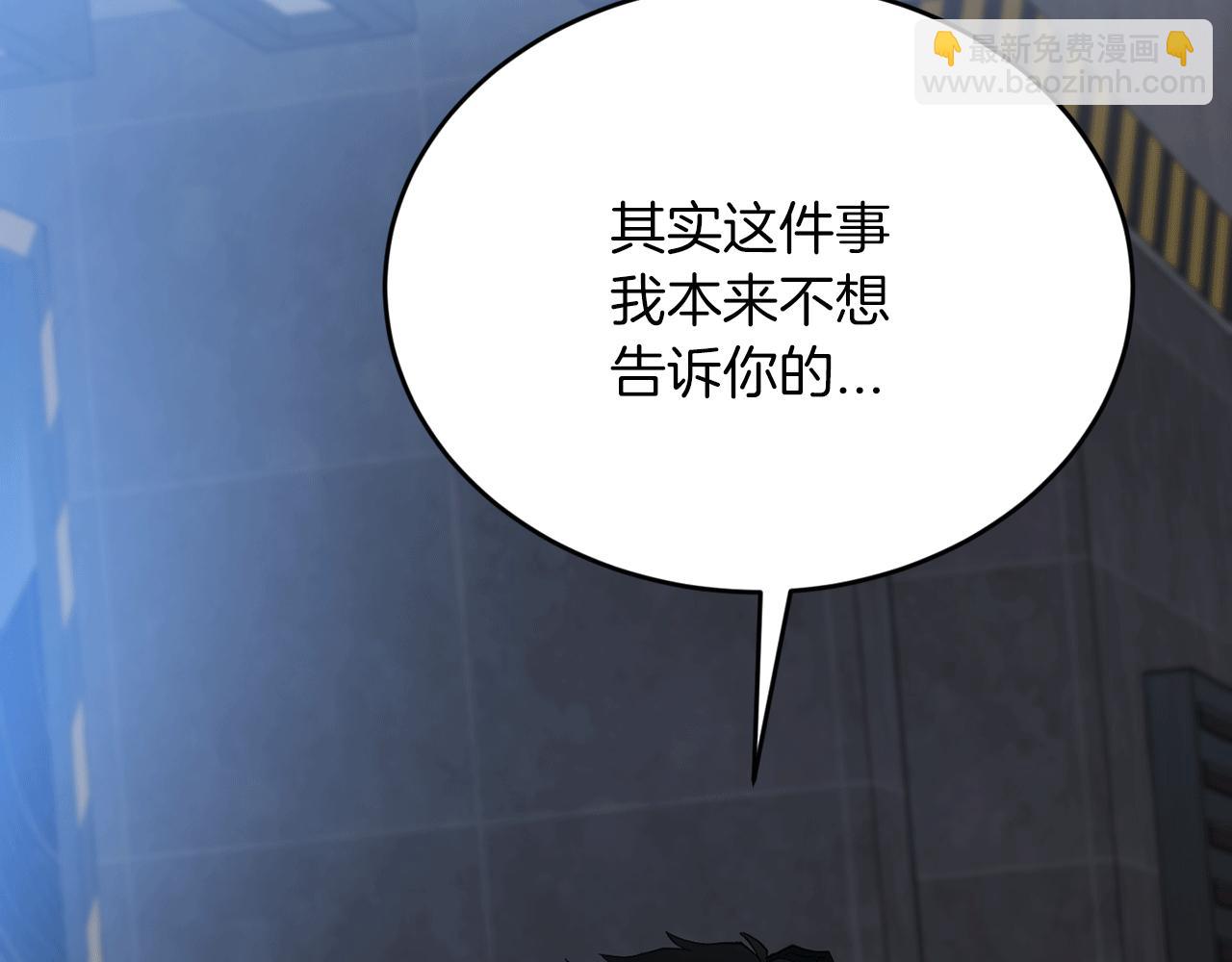 第53话 快回到我身边136