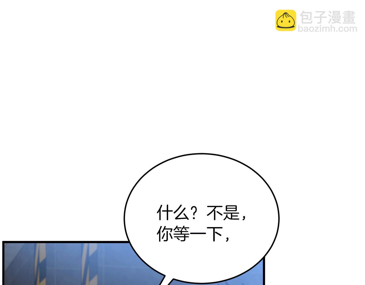 第53话 快回到我身边142