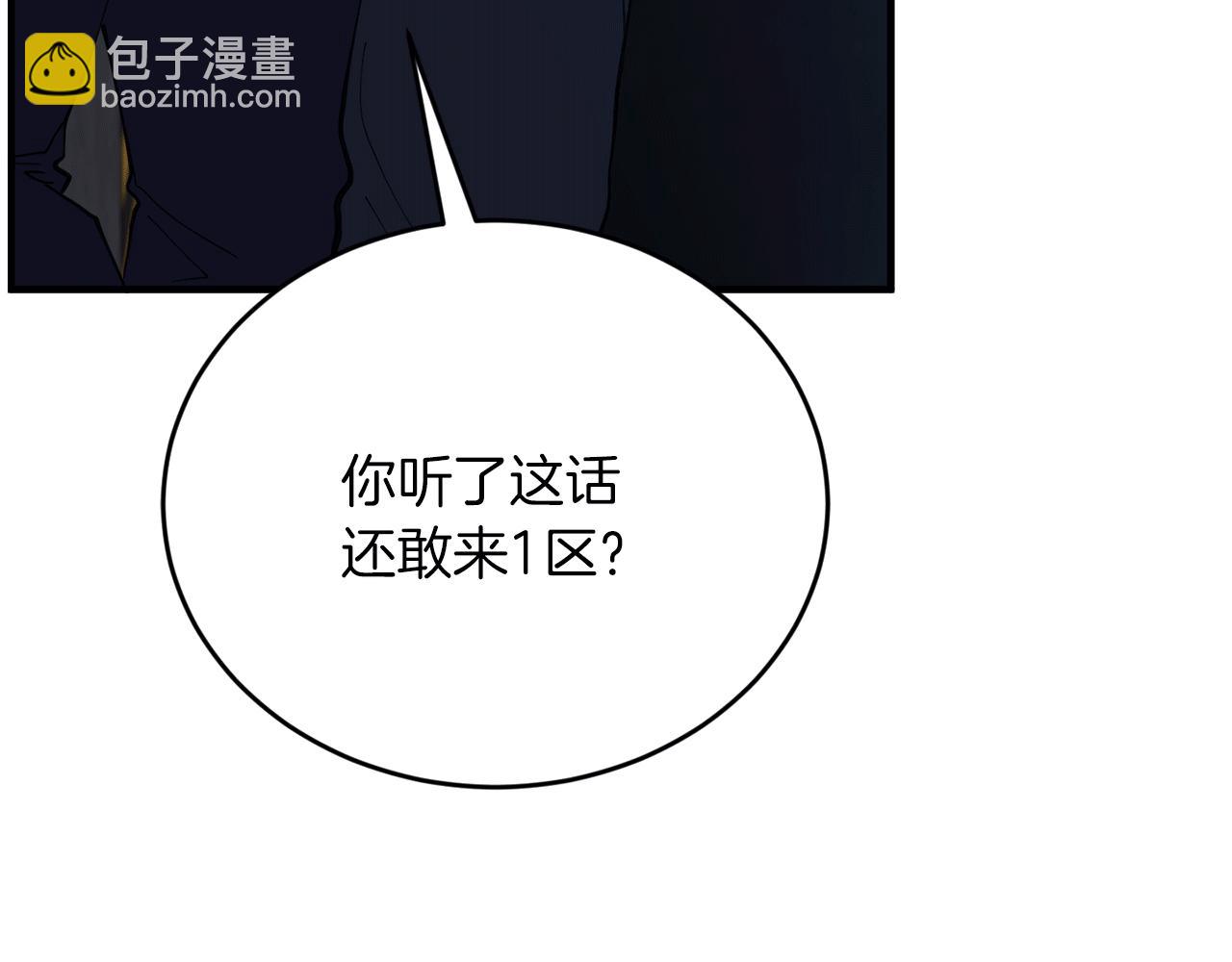 第53话 快回到我身边144