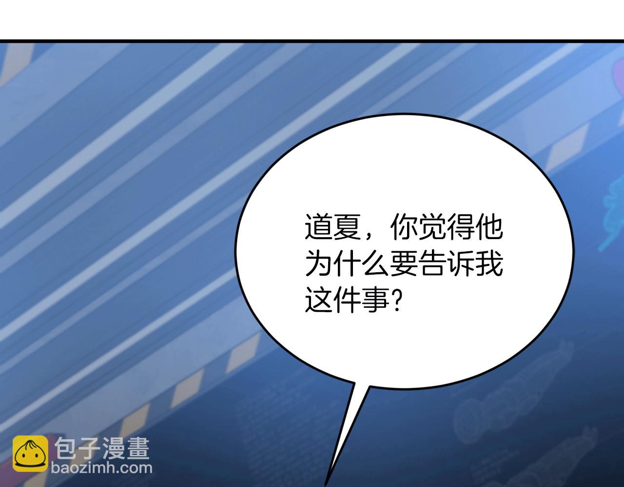 第53话 快回到我身边146