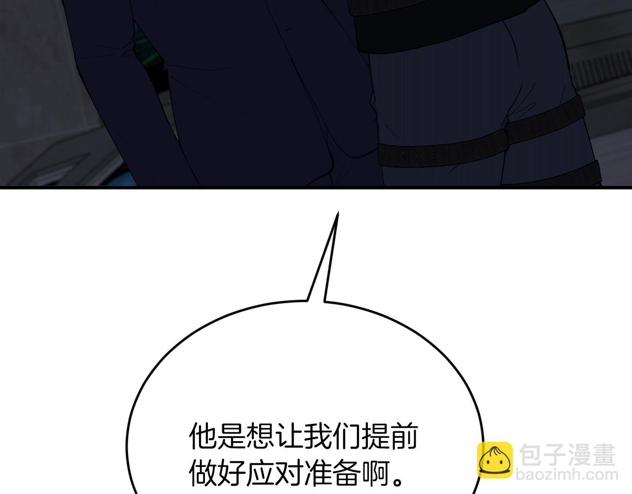 第53话 快回到我身边148