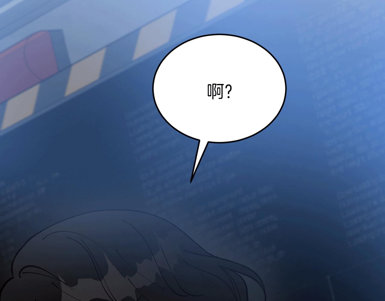 第53话 快回到我身边150