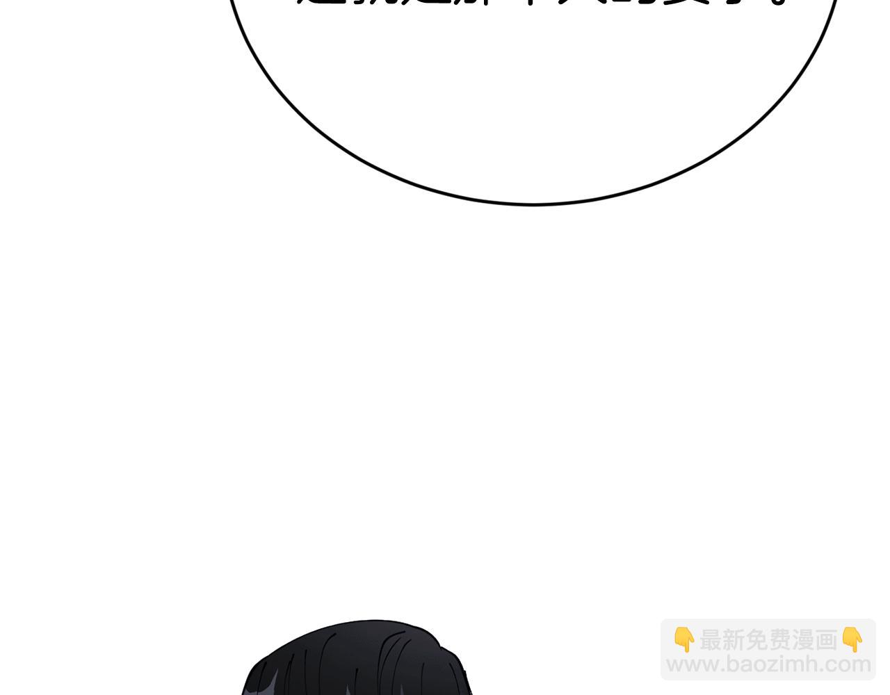 第53话 快回到我身边159