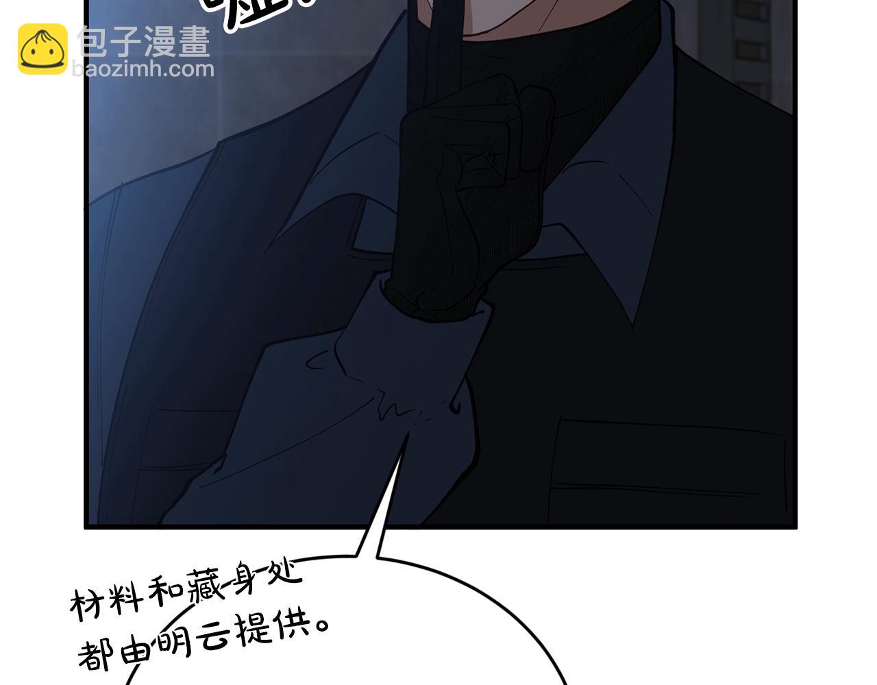第53话 快回到我身边165