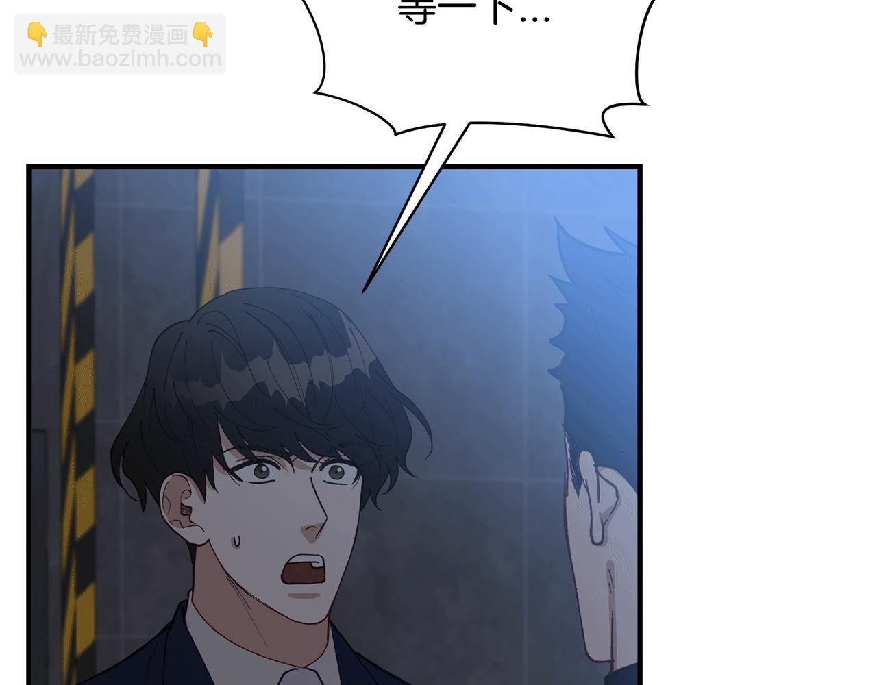 第53话 快回到我身边167