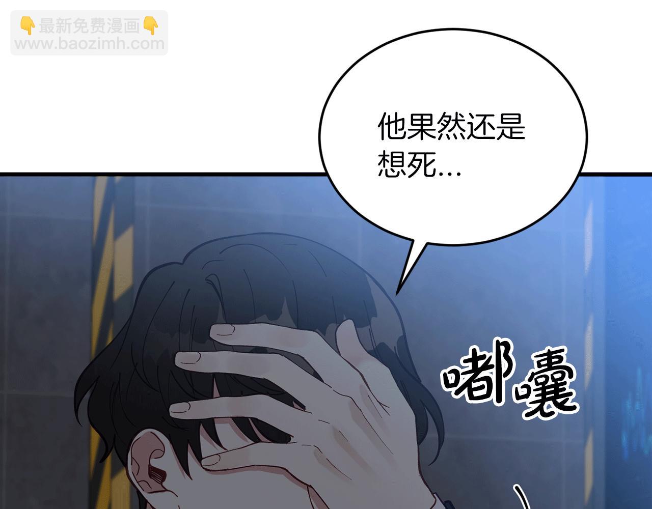 第53话 快回到我身边176