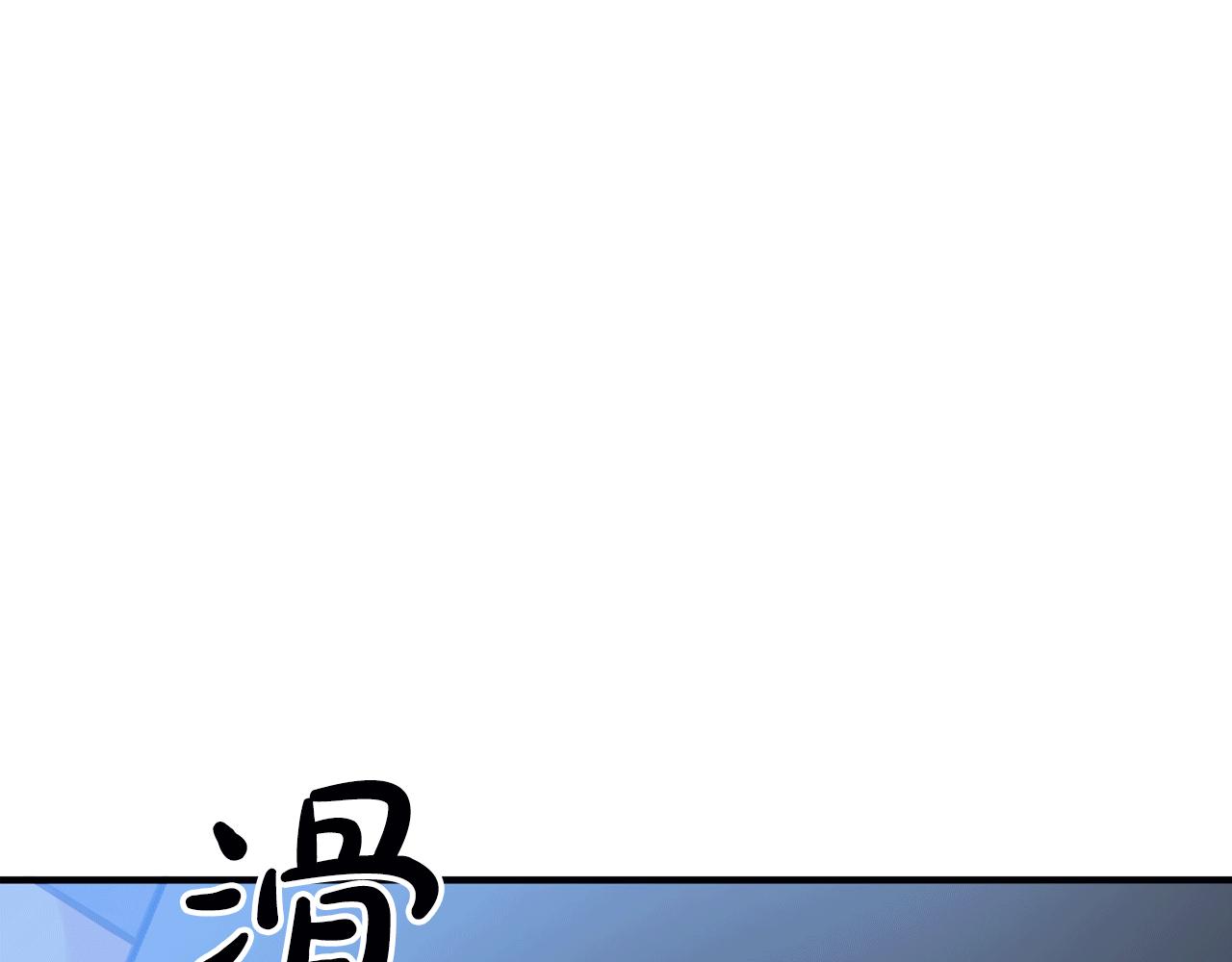 第53话 快回到我身边181