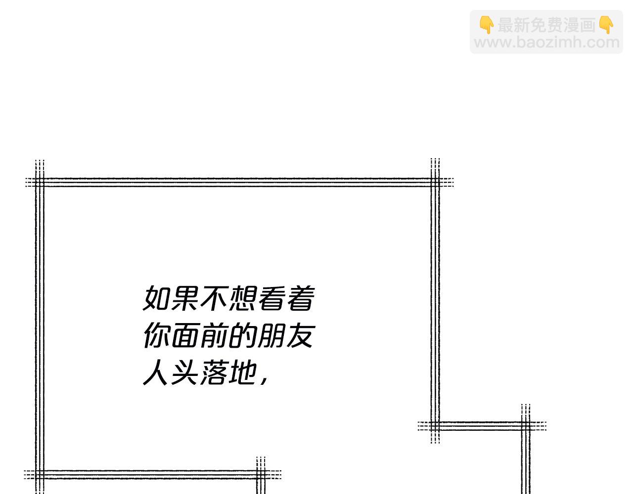 第53话 快回到我身边183