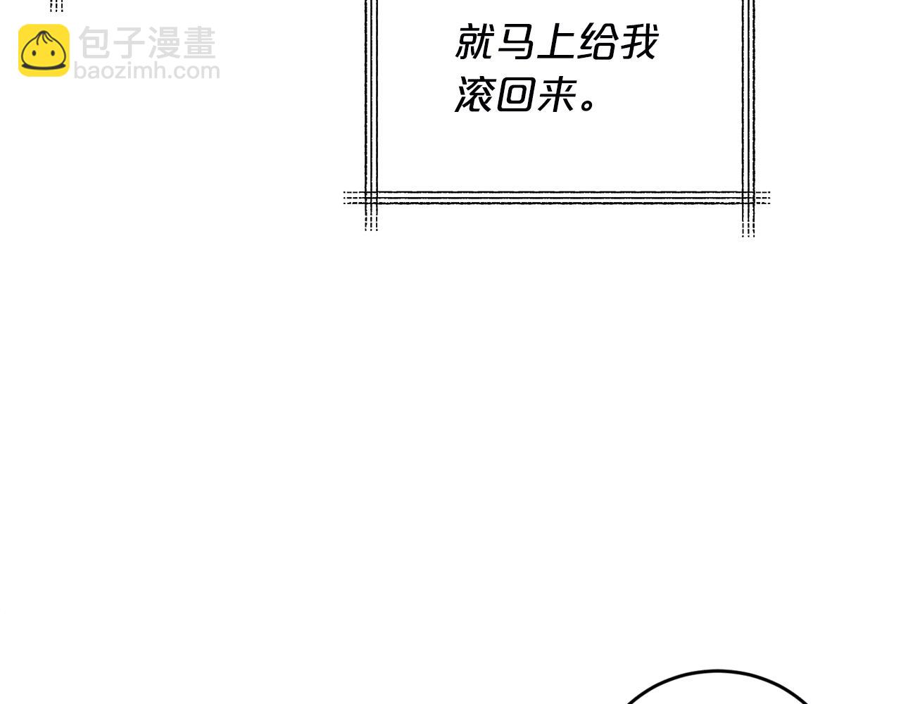 第53话 快回到我身边184